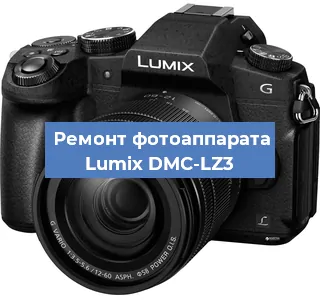 Ремонт фотоаппарата Lumix DMC-LZ3 в Нижнем Новгороде